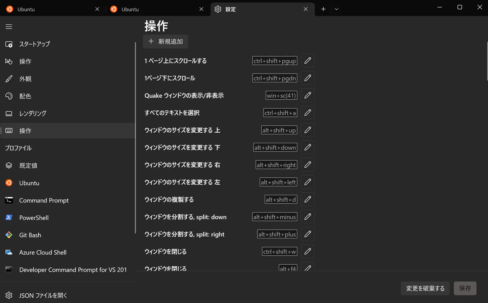 windows-terminal-config-2