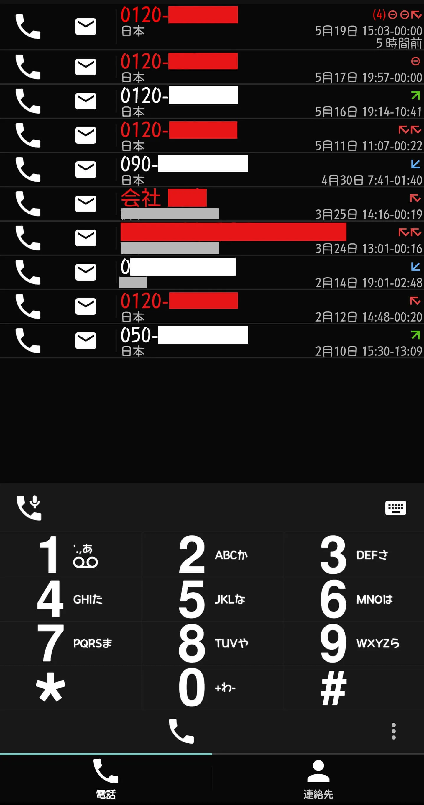 DW-Contacts-&- Phone