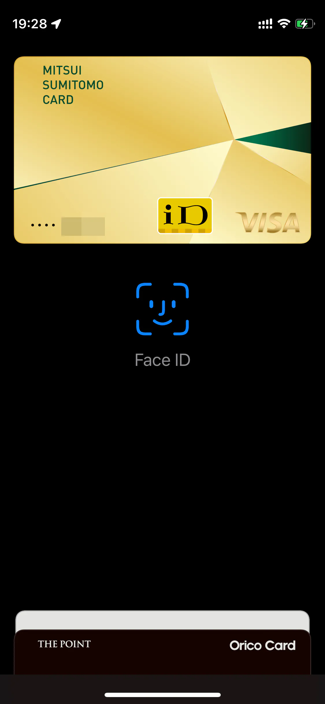 apple-pay-smbc-3