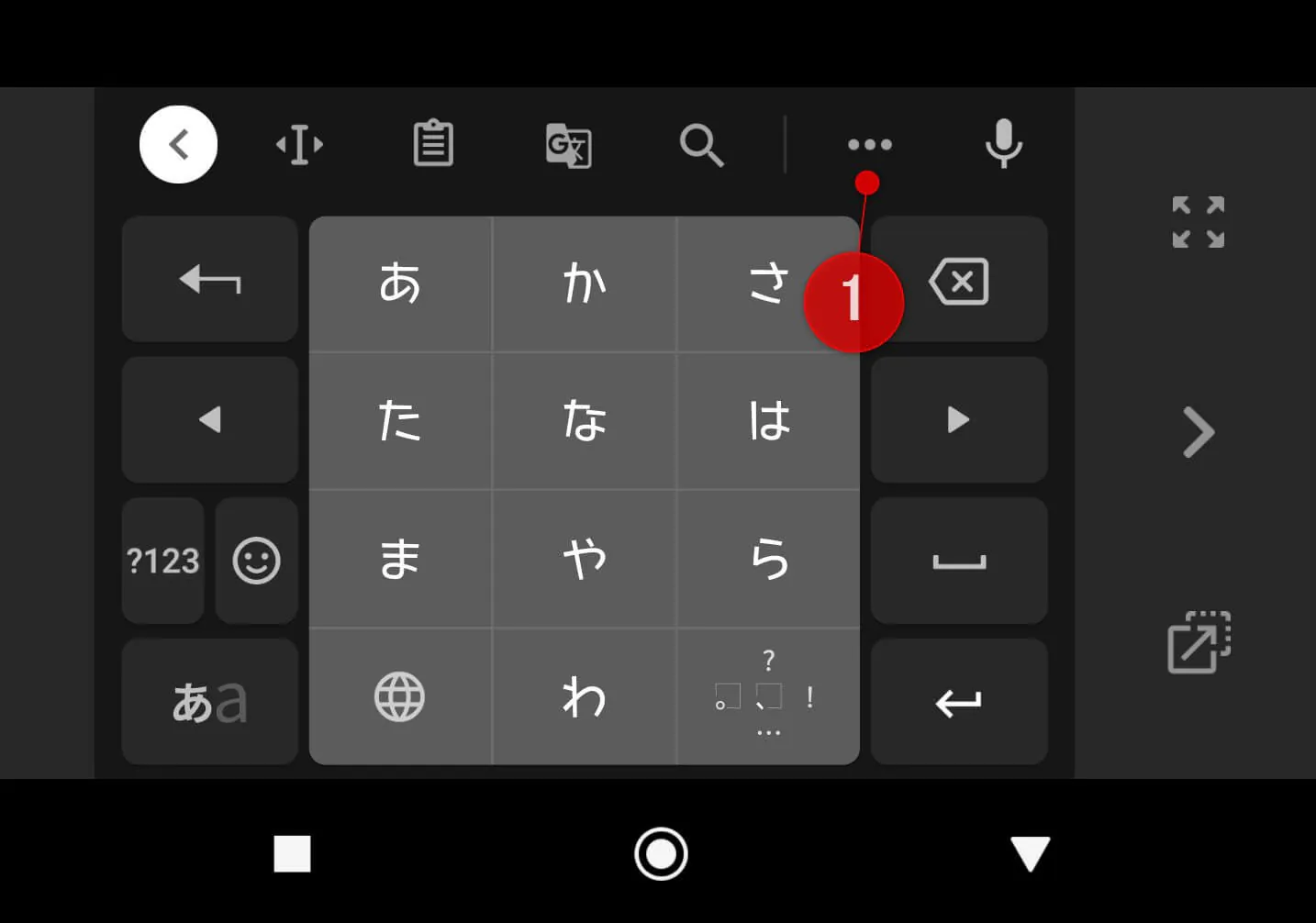 gboard-shortcut-edit-1