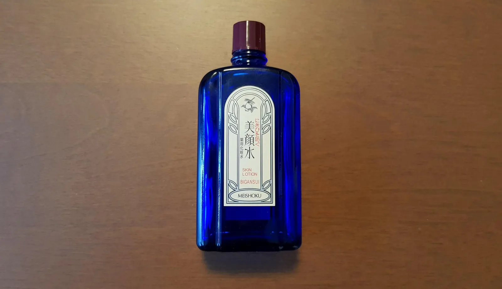 meisyoku-bigansui