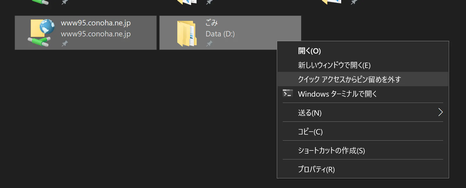 quick-access-ftp-2