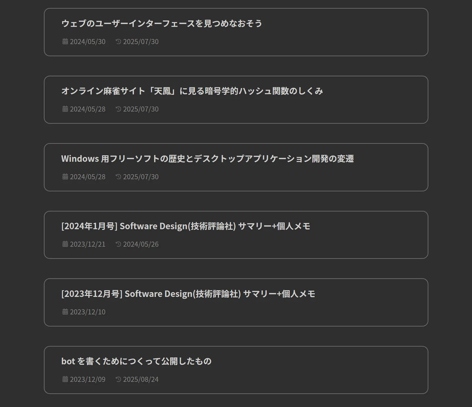 entrly-list-sample
