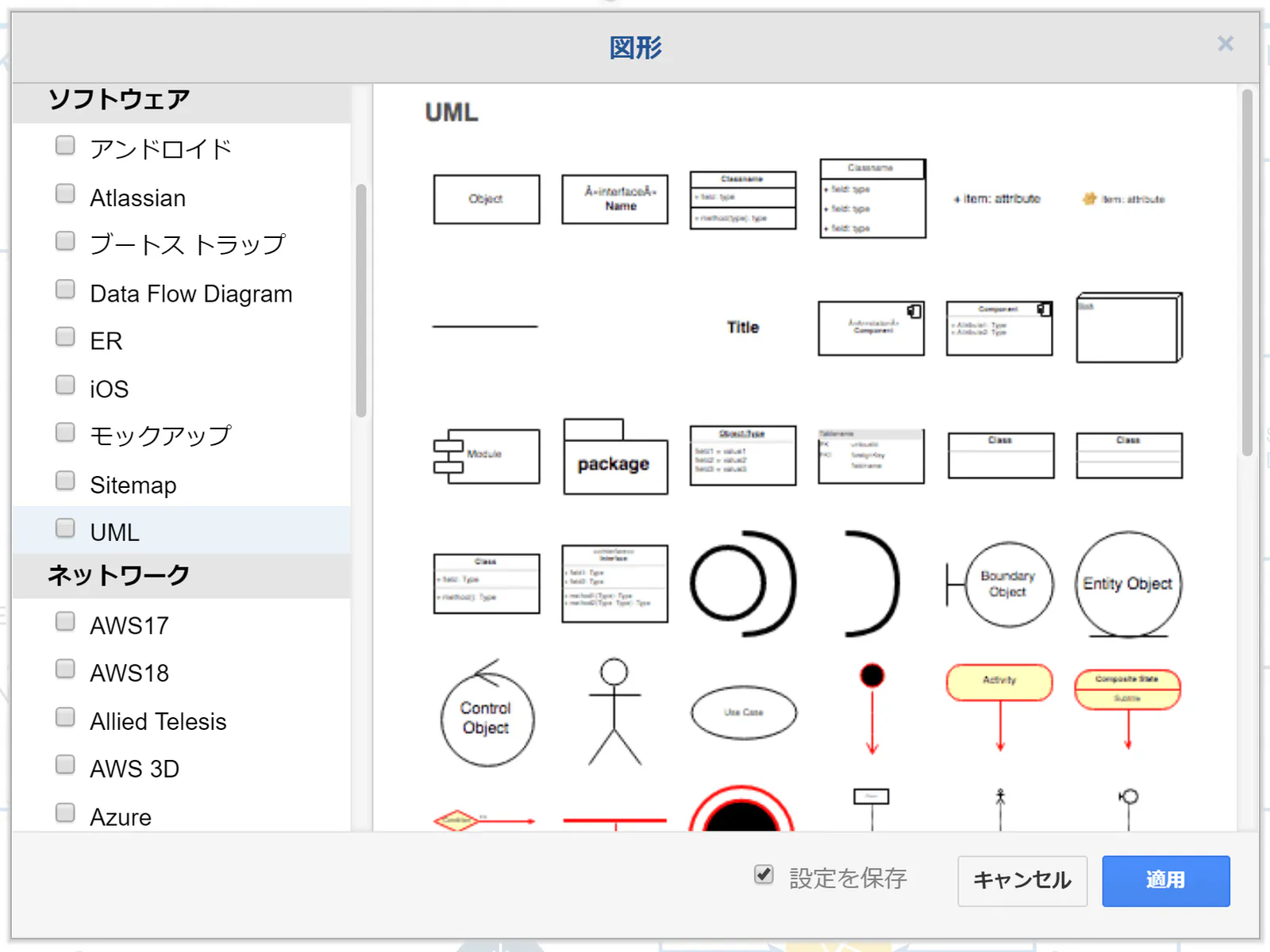 draw-io34