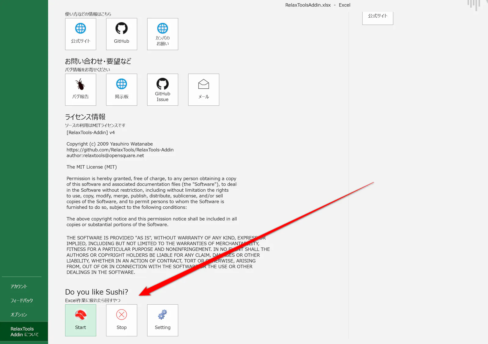 relaxtools-addin-47