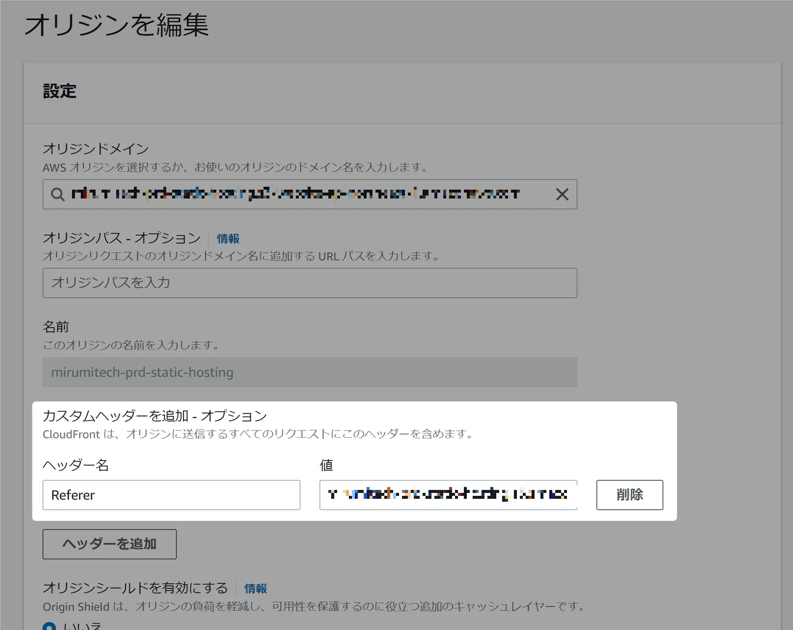 cloudfront-custom-header