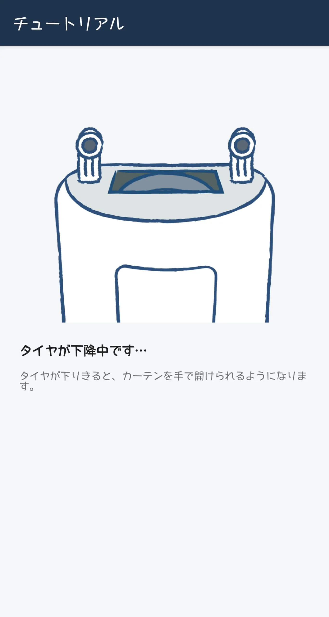 カーテン自動開閉装置「めざましカーテンmornin'+」がマジでライフ