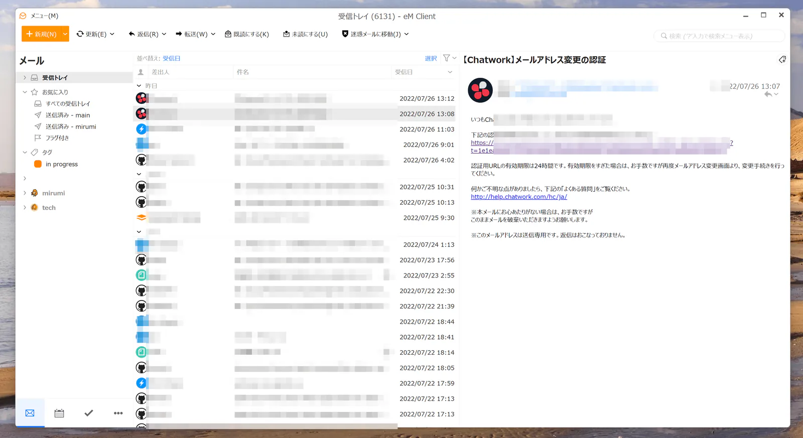 em-client-1
