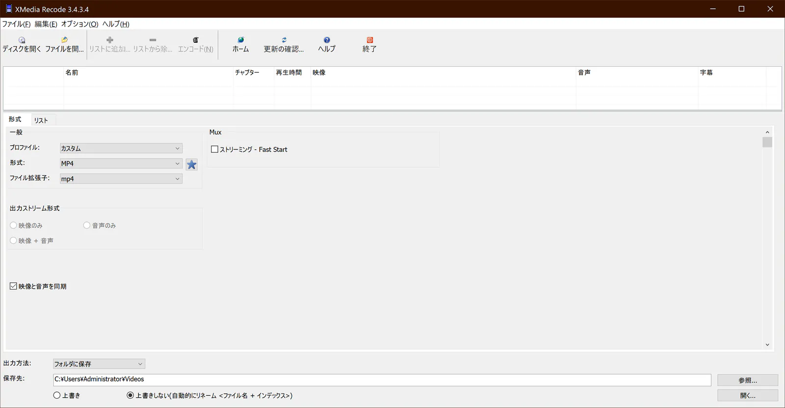 xmedia-recode-example