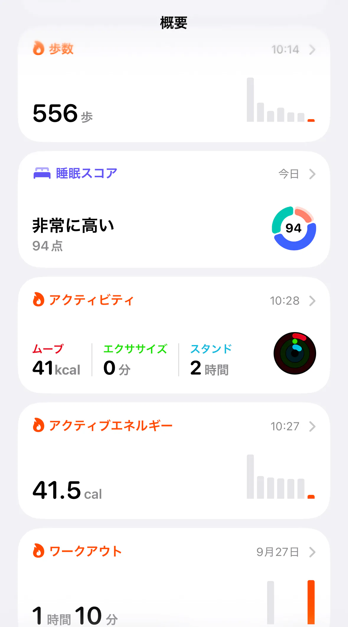 apple-healthcare-app