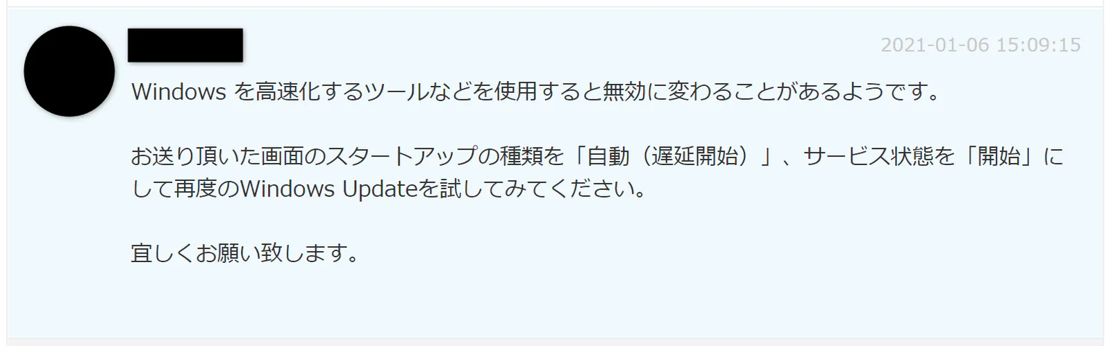coconala-talk-message-4