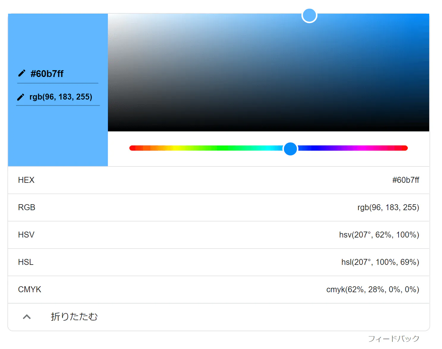 color-code2