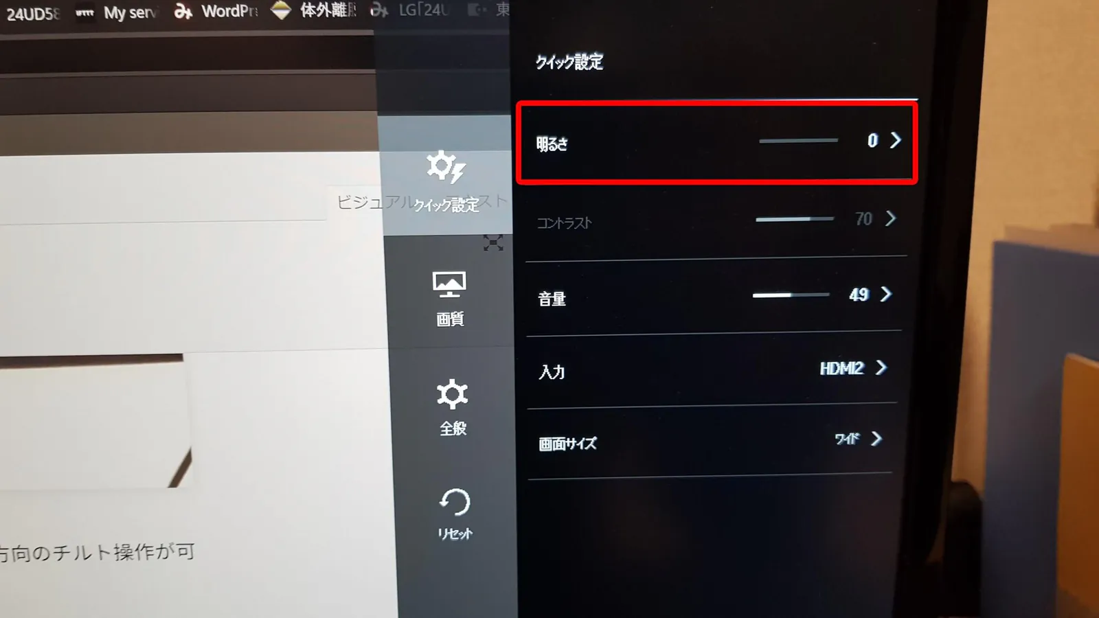 4k-monitor-lg-24ud58-b-review-photo-22