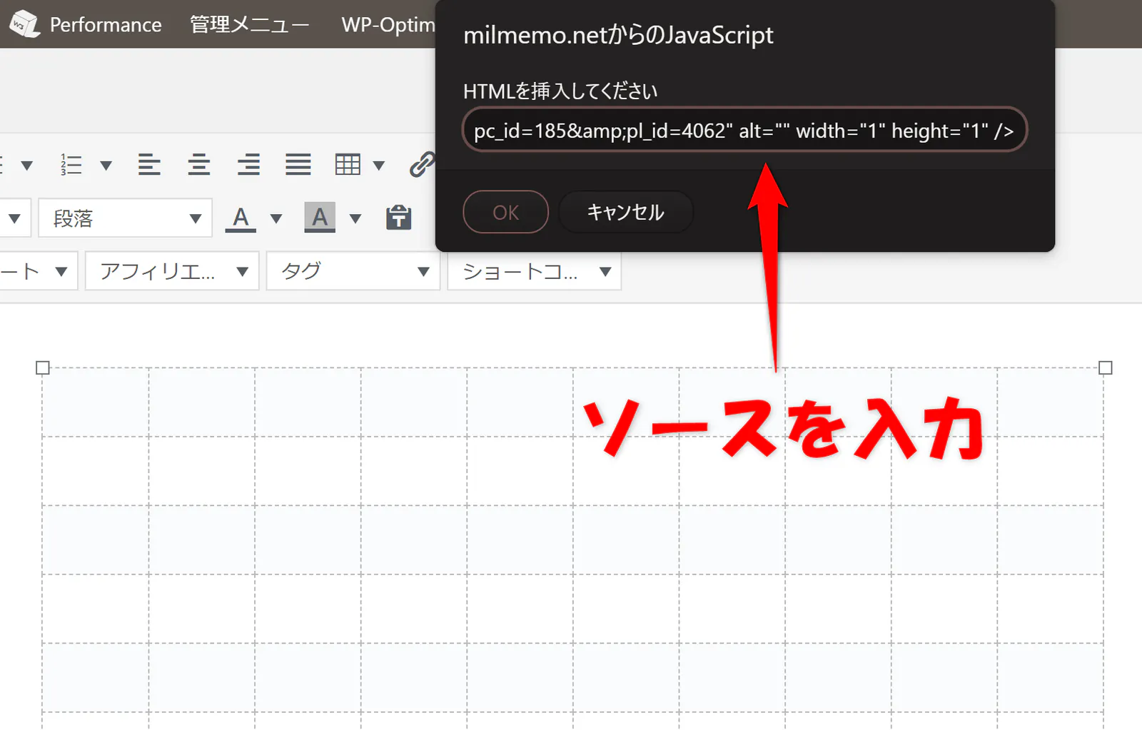 cocoon-html-insert-example-table-2