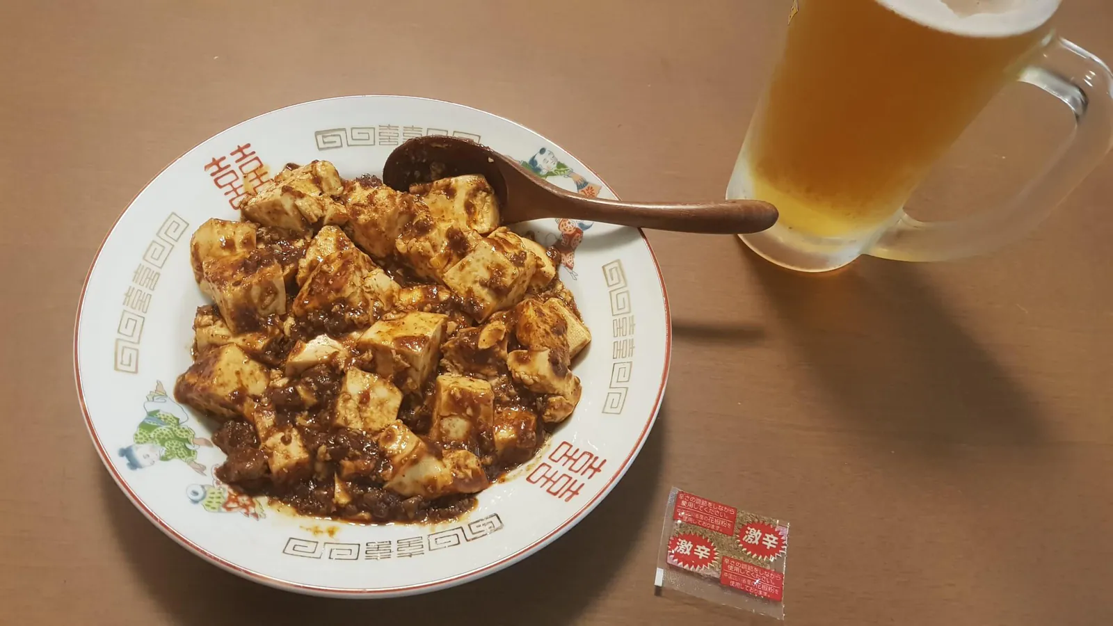 chin-kenichi-maboudoufu