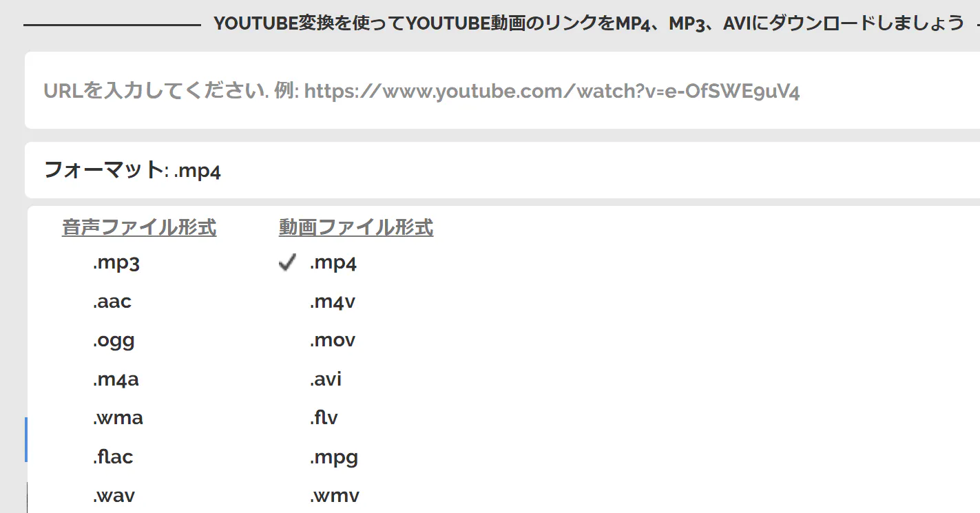 online-video-conveter