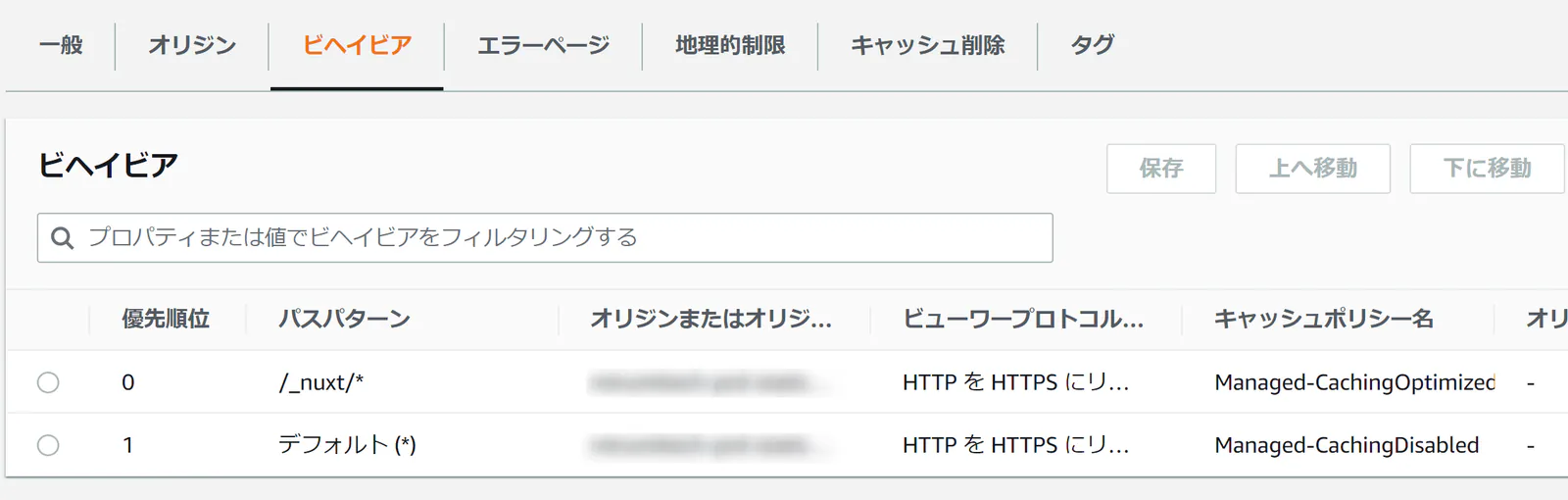cloudfront-cache-behaviors