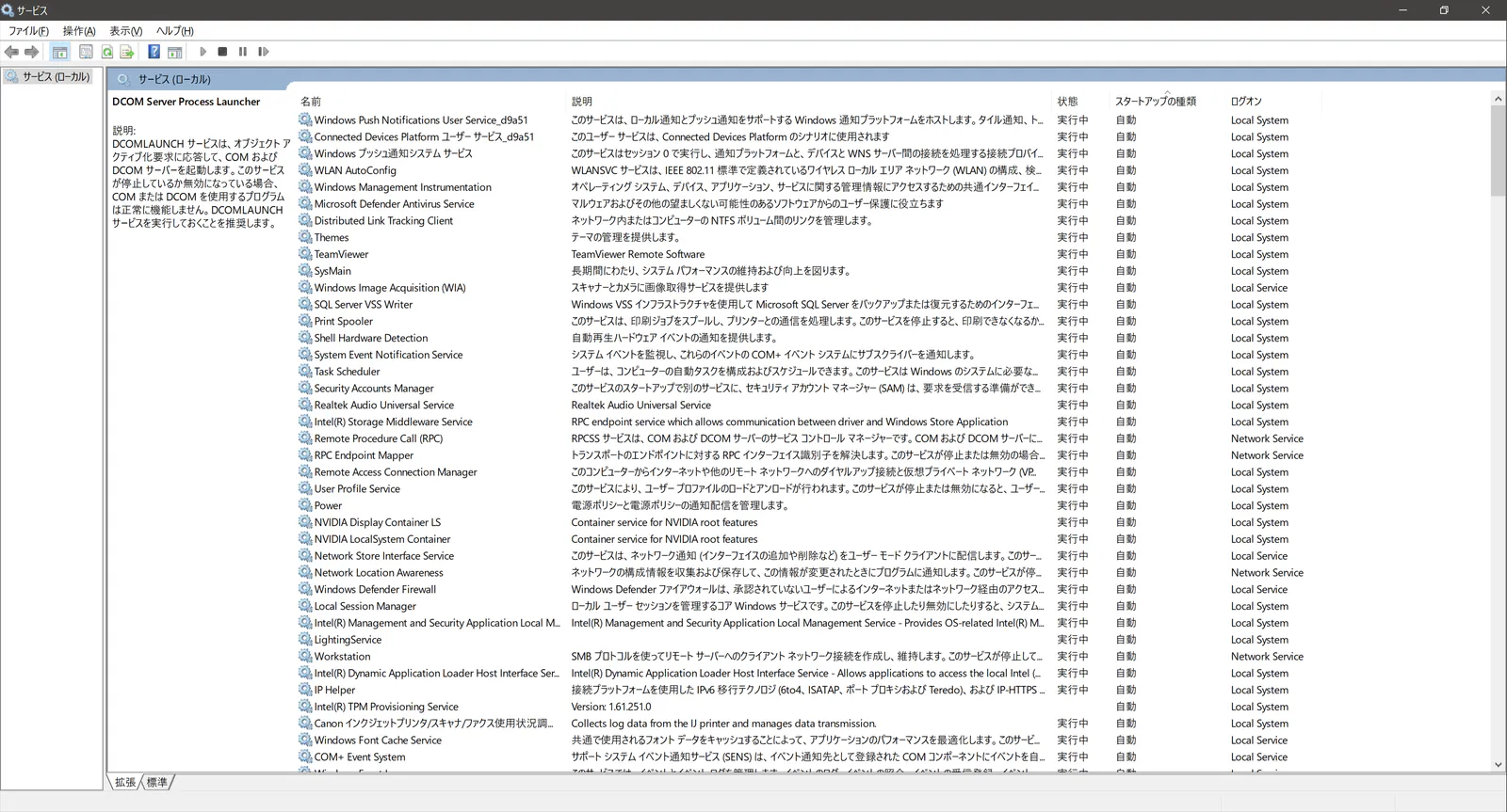 windows-services