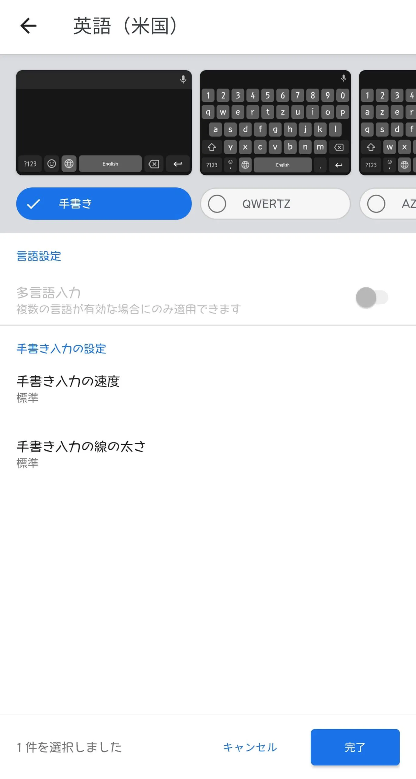 langage-keyboard-english-scaled