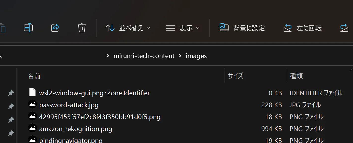 zone-identifer