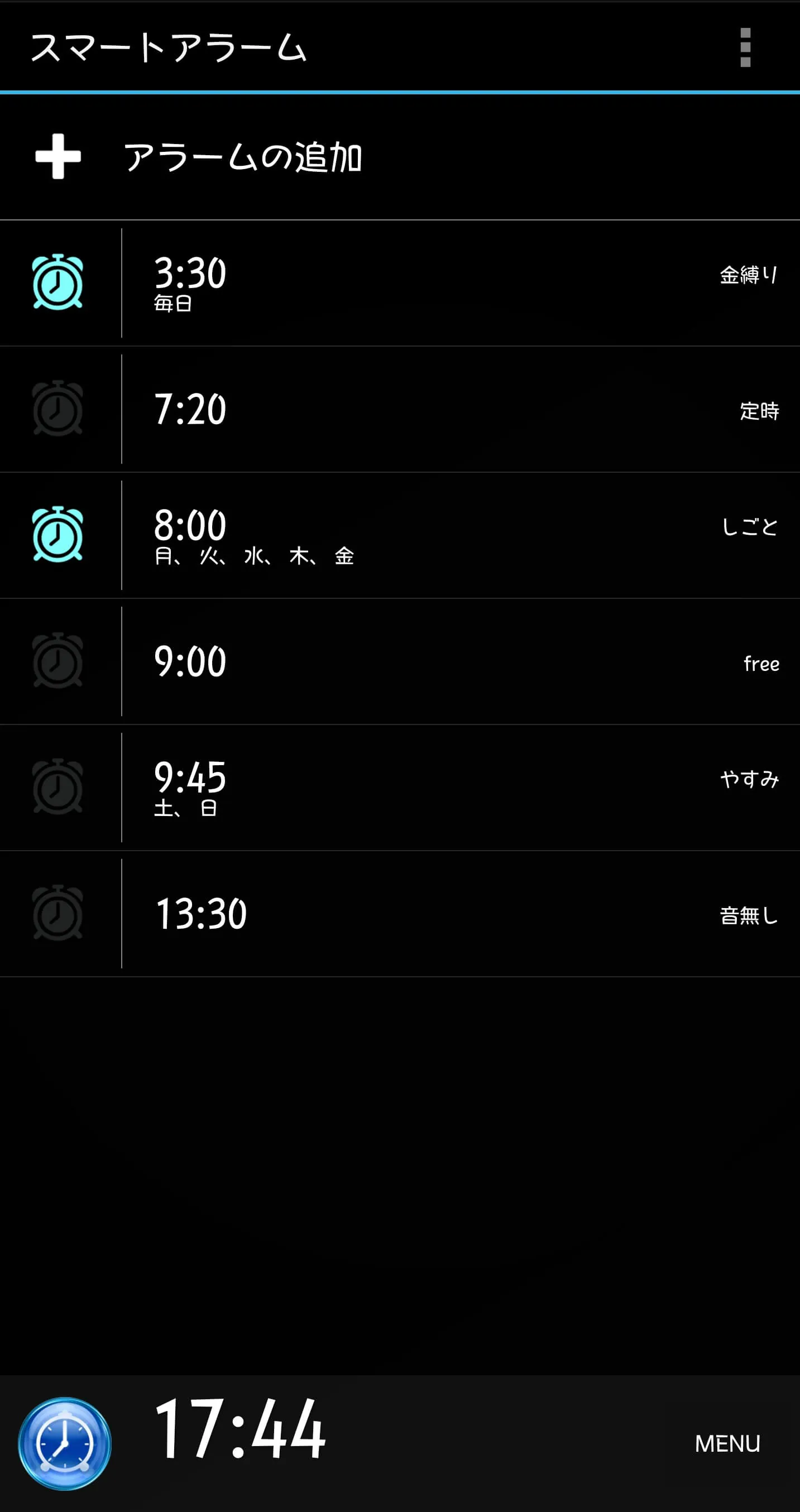 smart-alarm