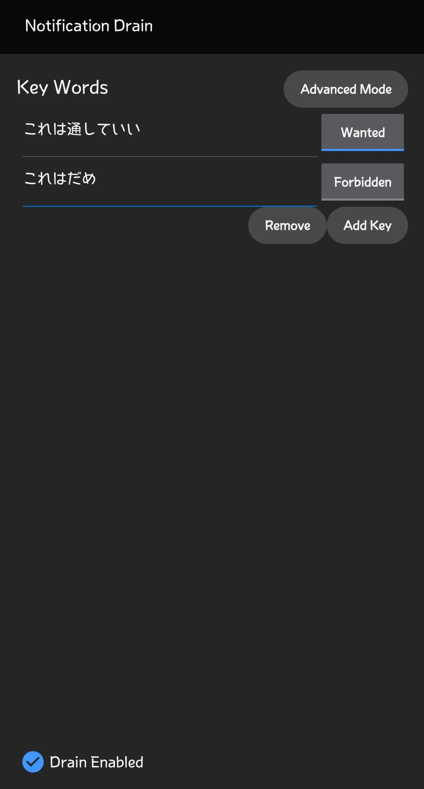 my-phone-s-notification-filter-6-scaled