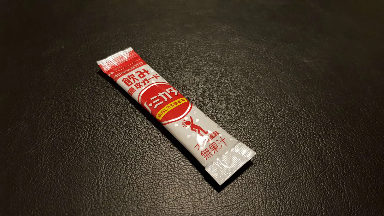 no-mikata