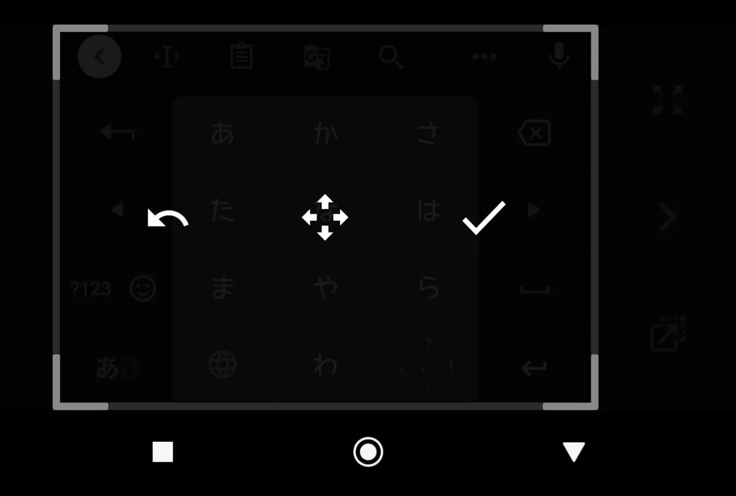 gboard-floating-keyboard