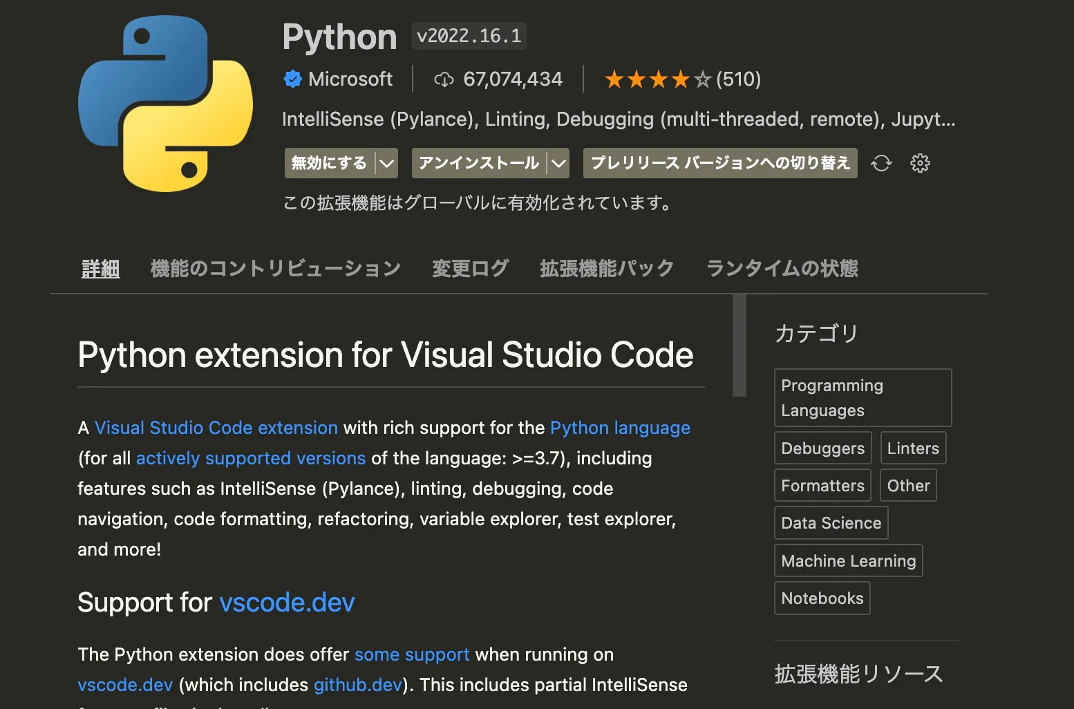 default-python-microsoft