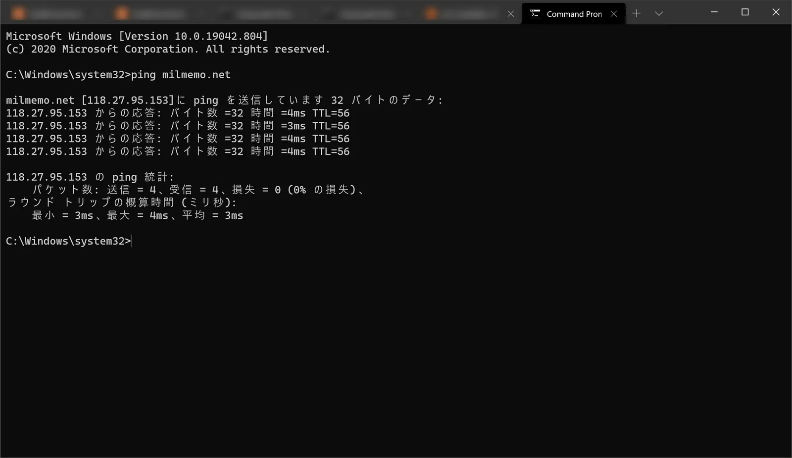 x-server-ping-responce