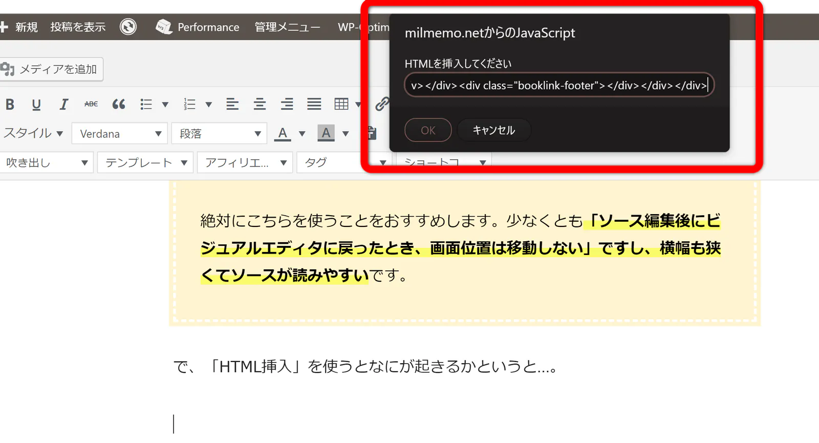cocoon-html-insert-example-2