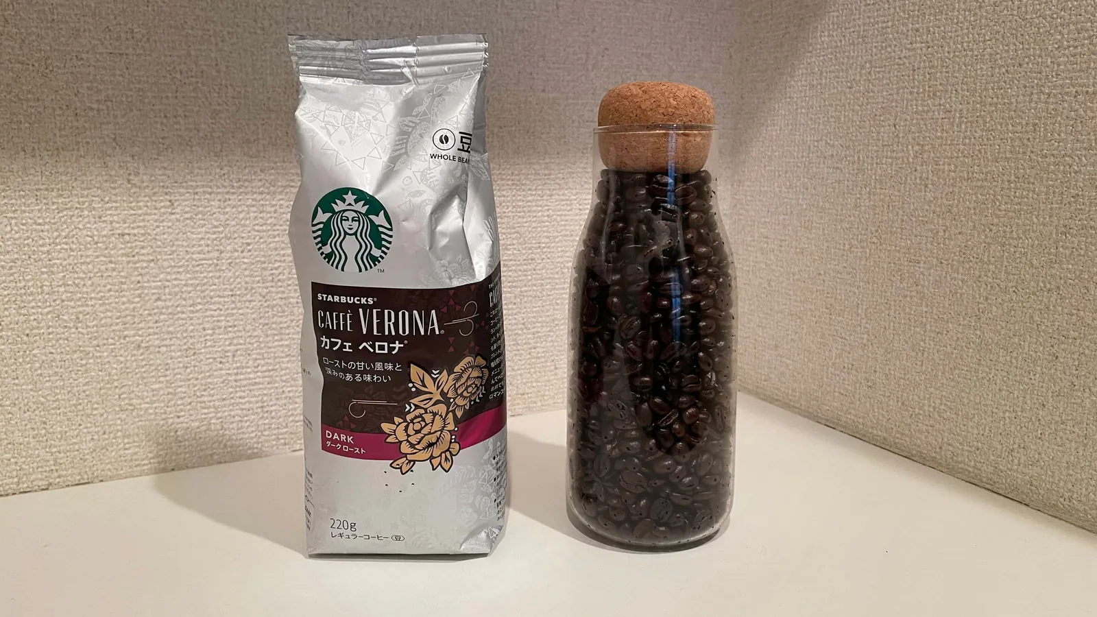 coffee-beans