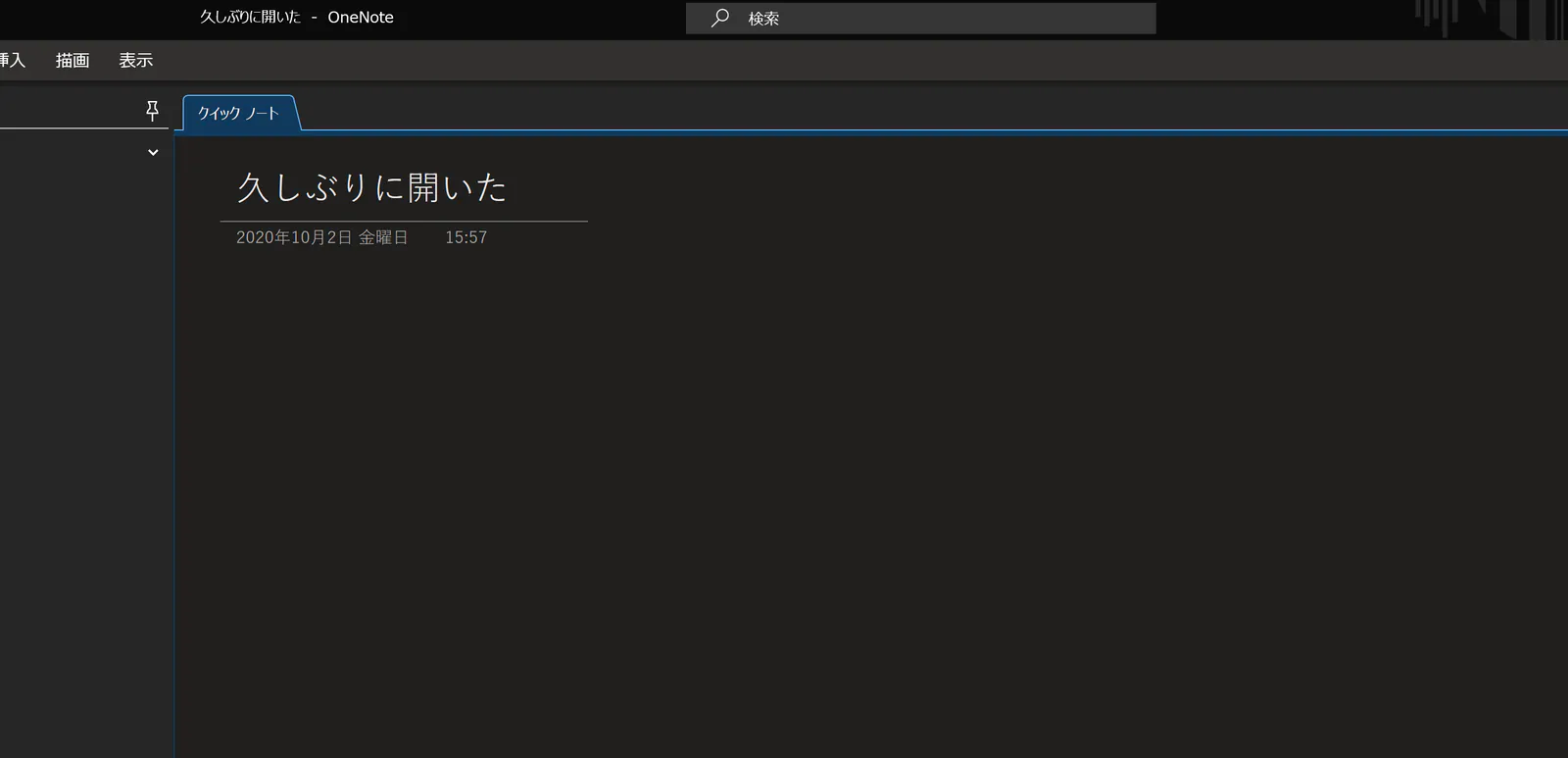 memo-app-2
