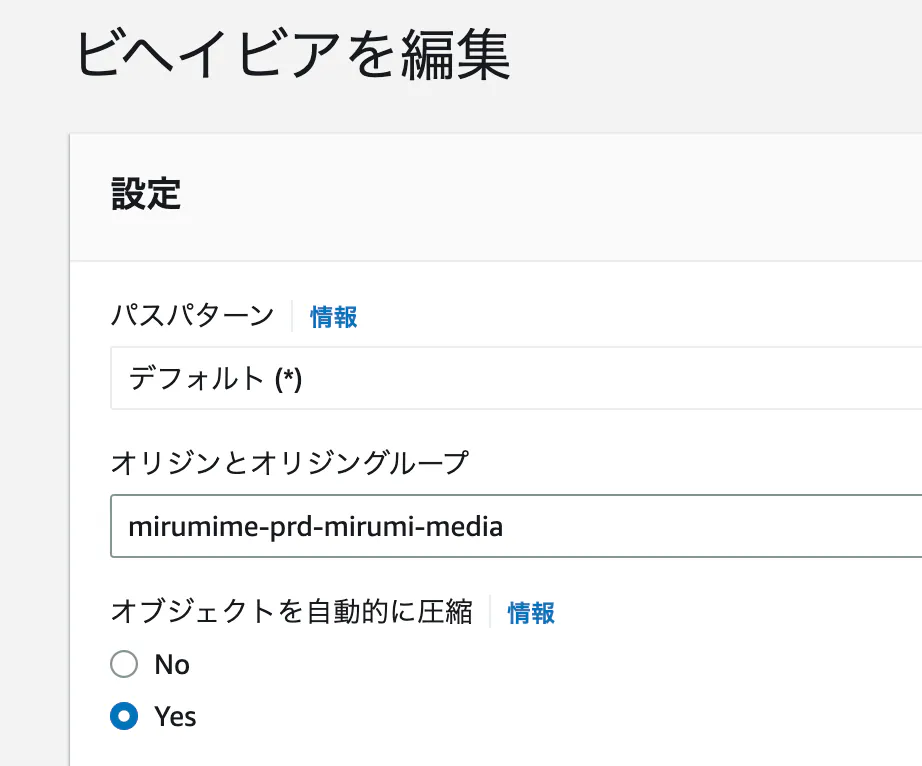 cloudfront-cache-behavior-config