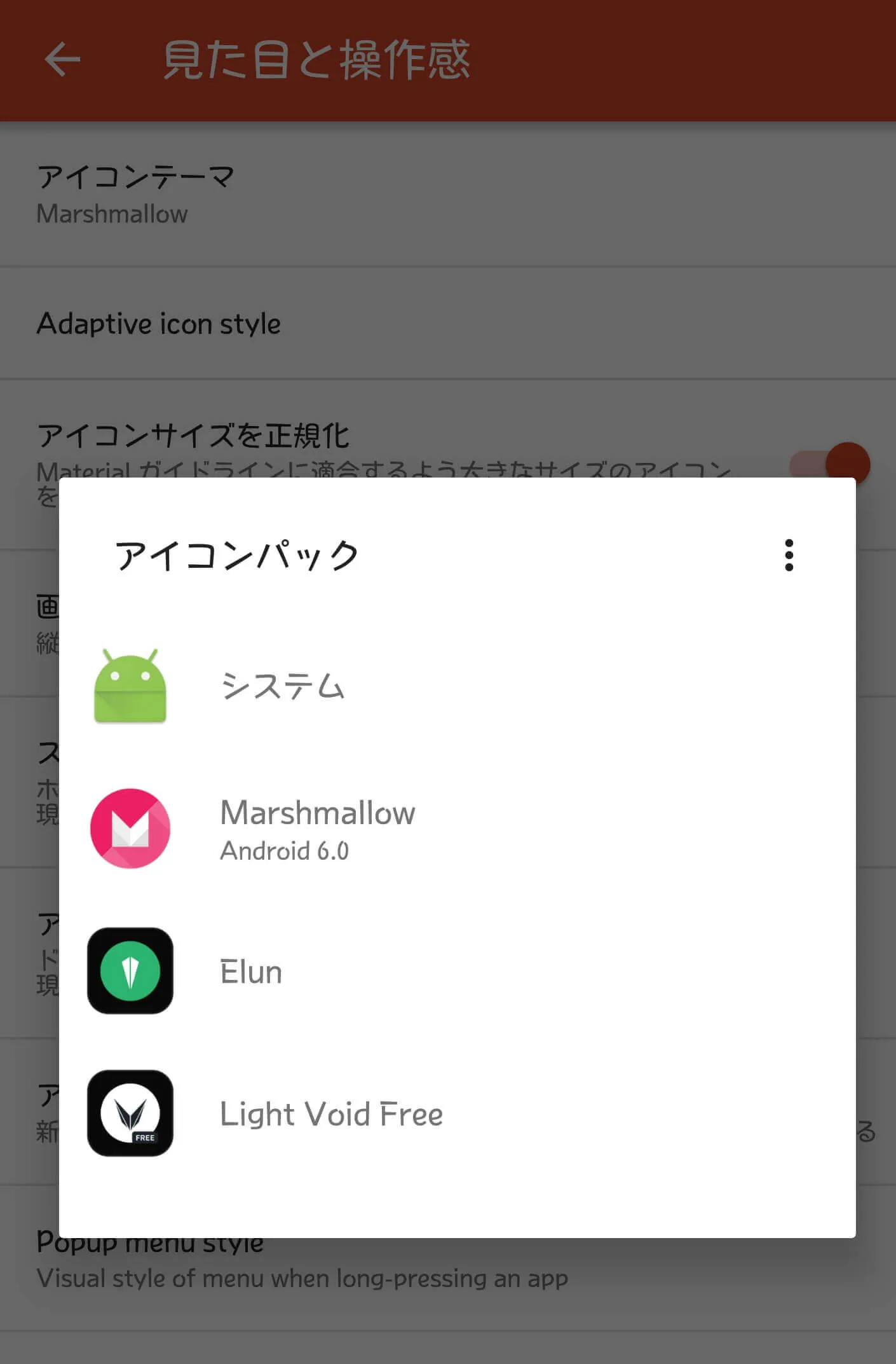 screenshot-20181127-194810-nova-launcher