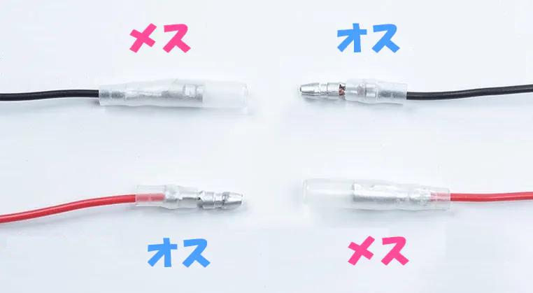 giboshi-connect