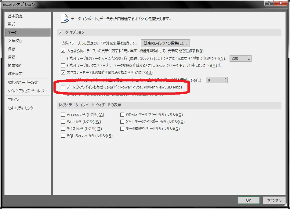 data-analysys-plugin