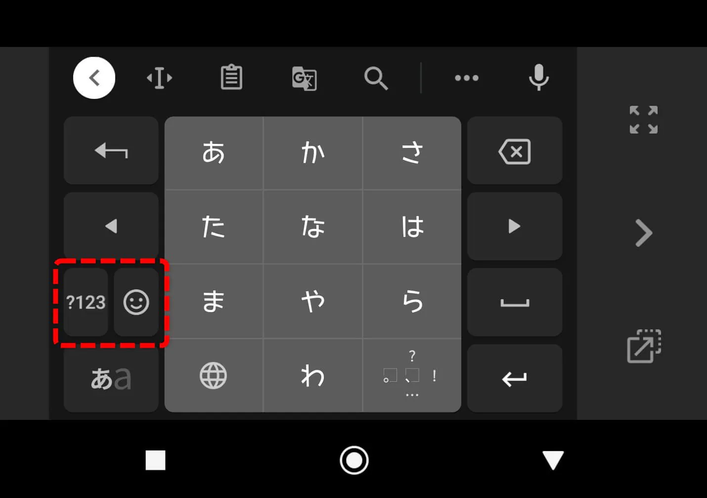 gboard-emoji-key