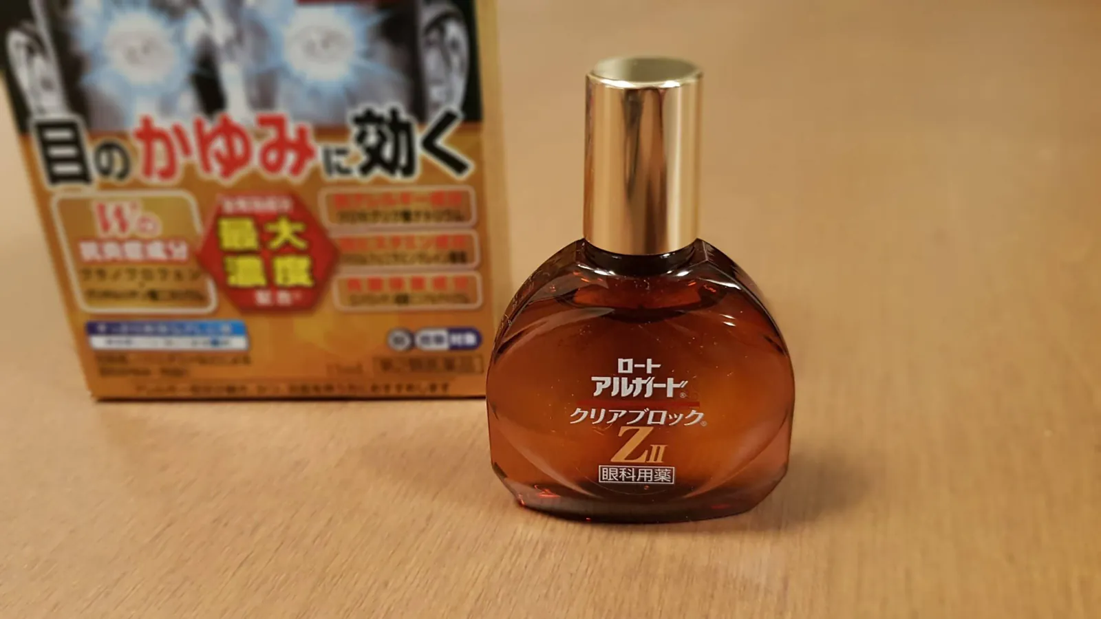 most-expensive-eye-drops-rohto-aru-guard-clear-block-z2
