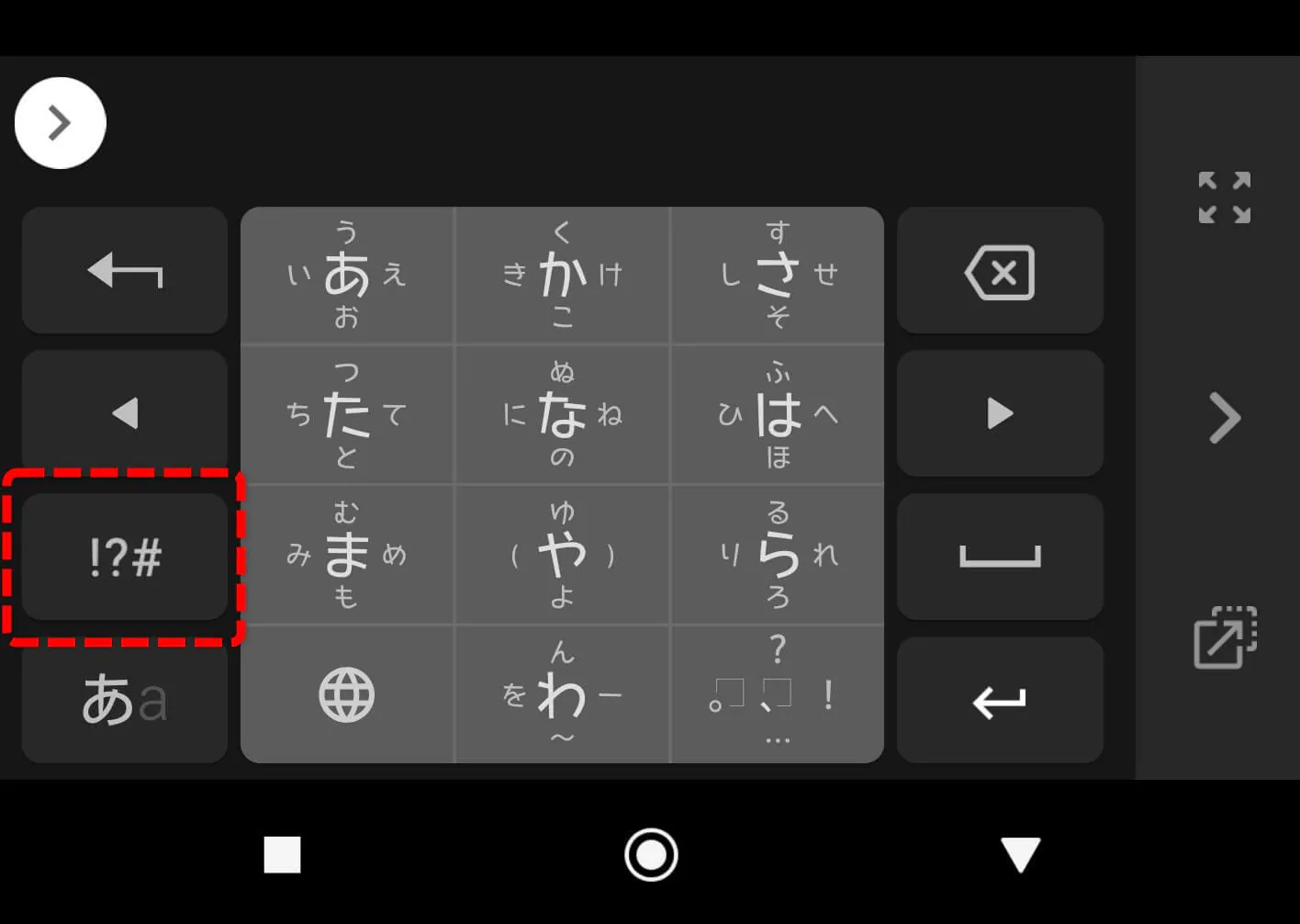google-japanese-ime-emoji-key