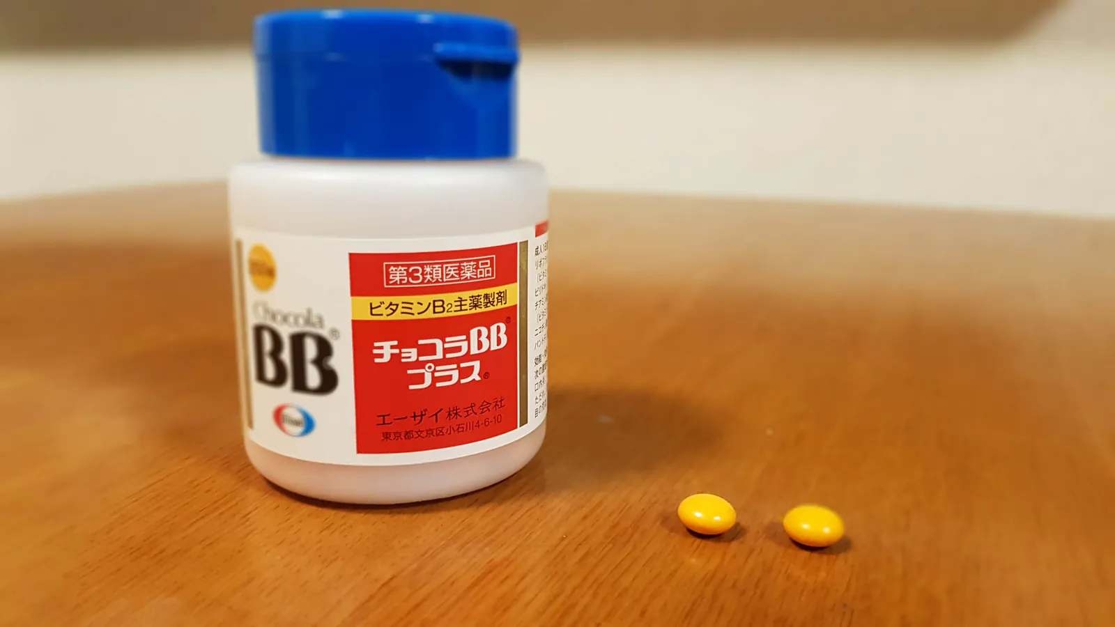 chocola-bb-vitamin-c