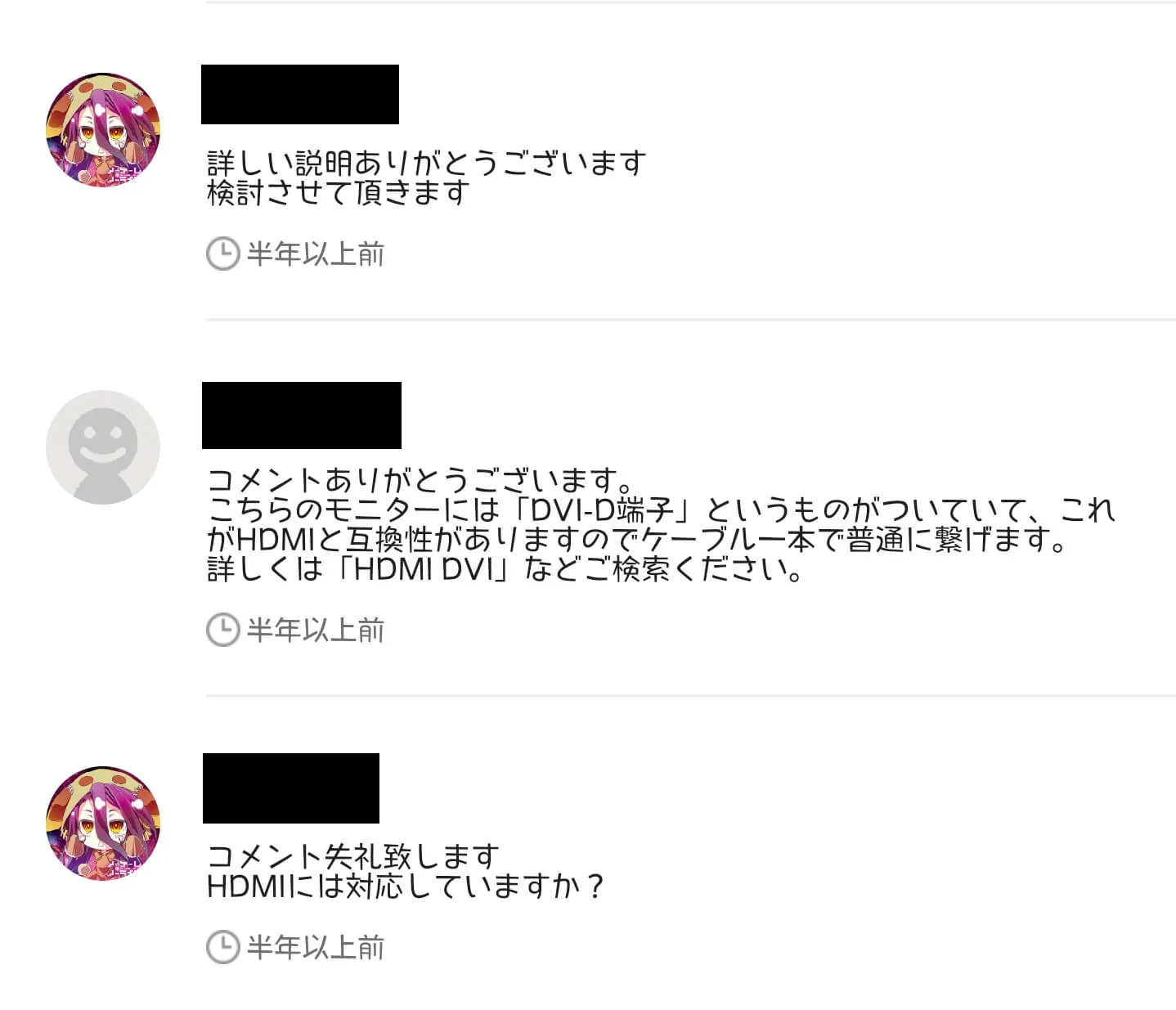 mercari-sales-up-8