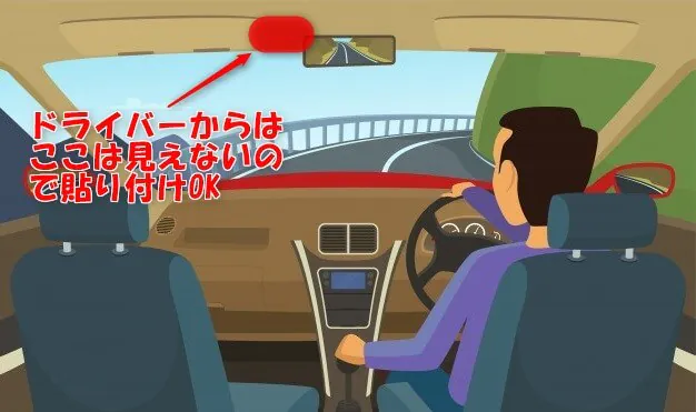 in-a-car-room-mirror