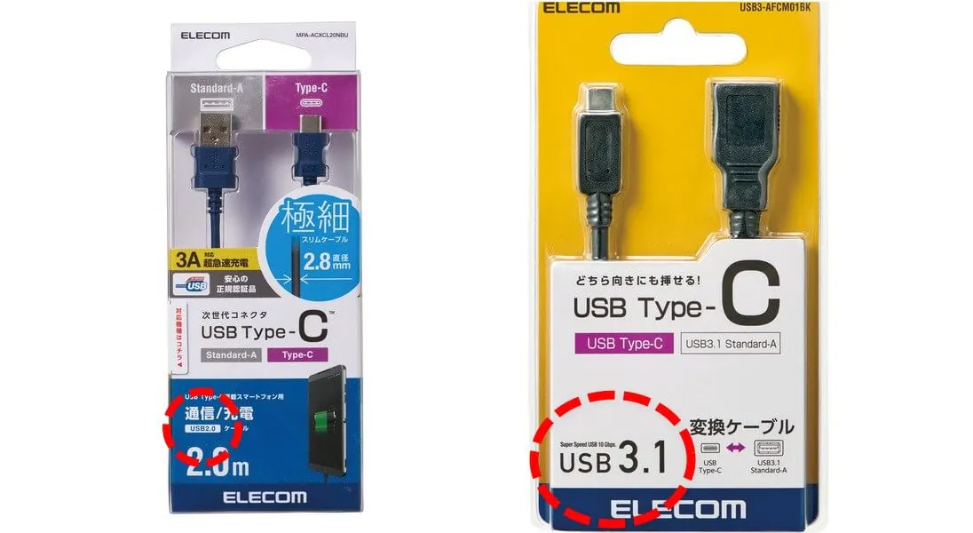usb-type-c-cable-package-example