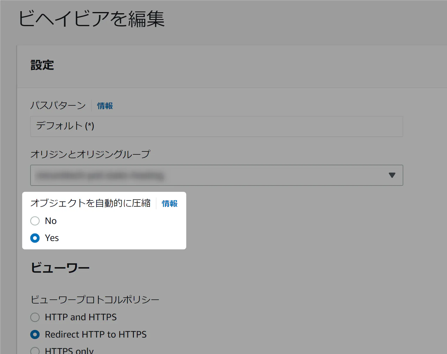 cloudfront-object-compression