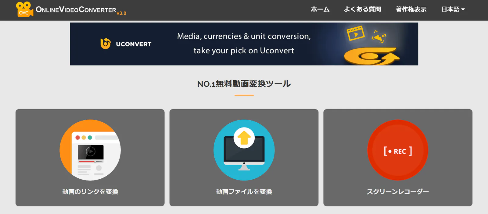 online-video-conveter