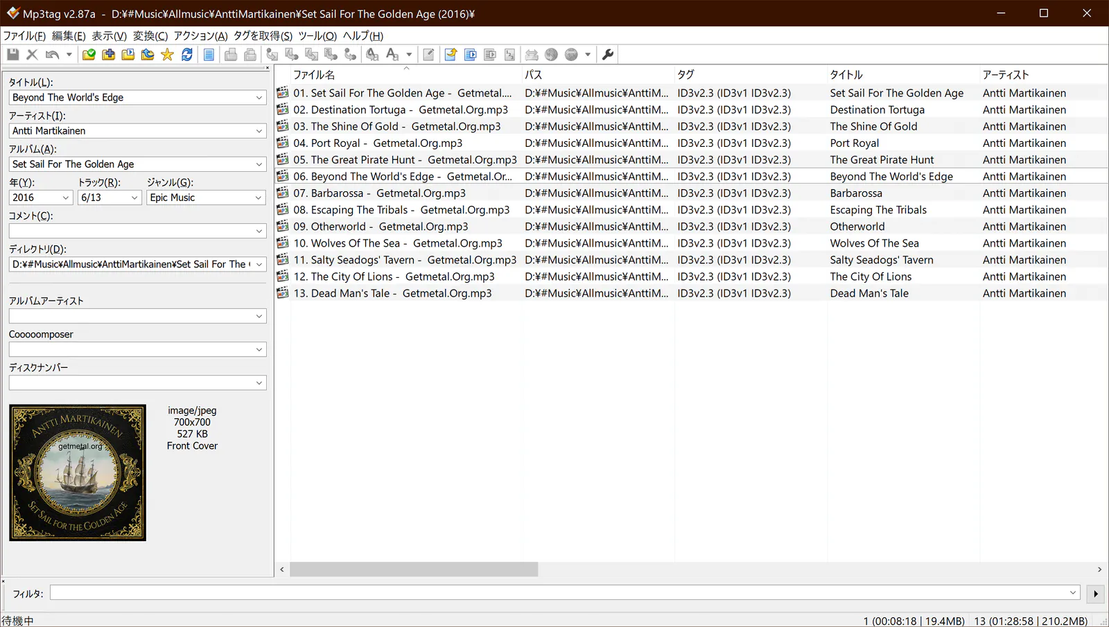 mp3tag-example