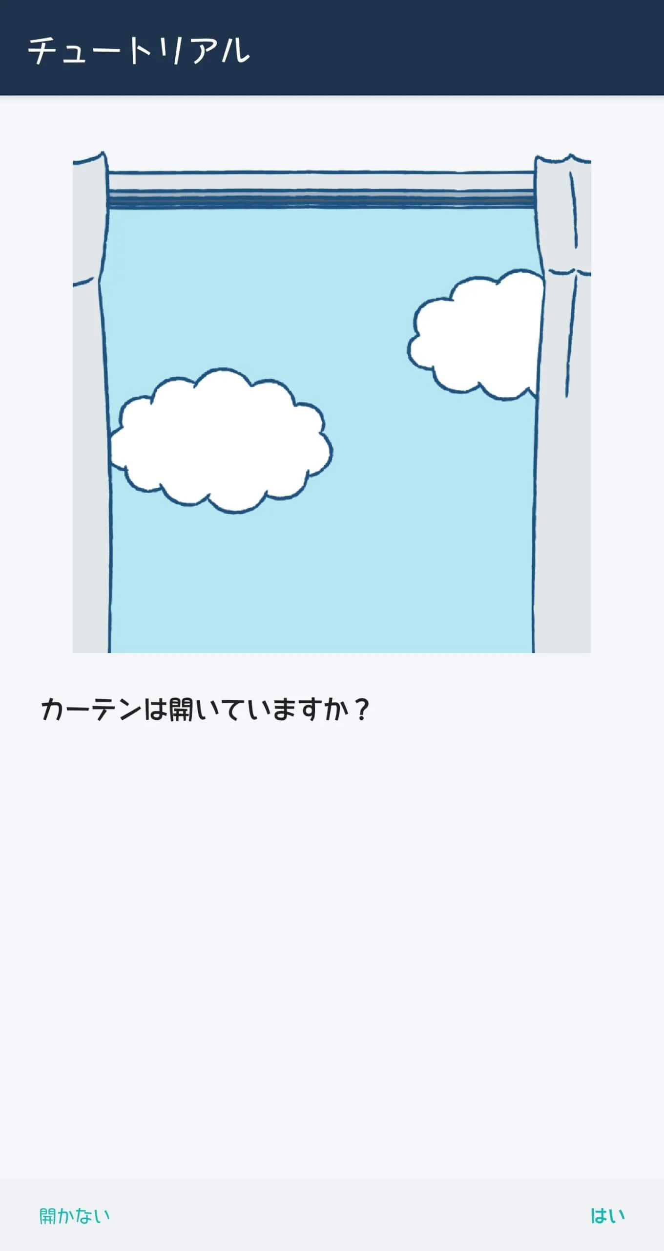 mezamashi-curtain-mornin-34-scaled