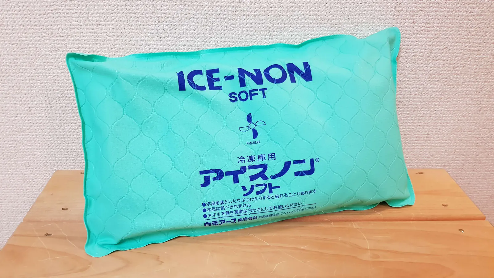 ice-pillow