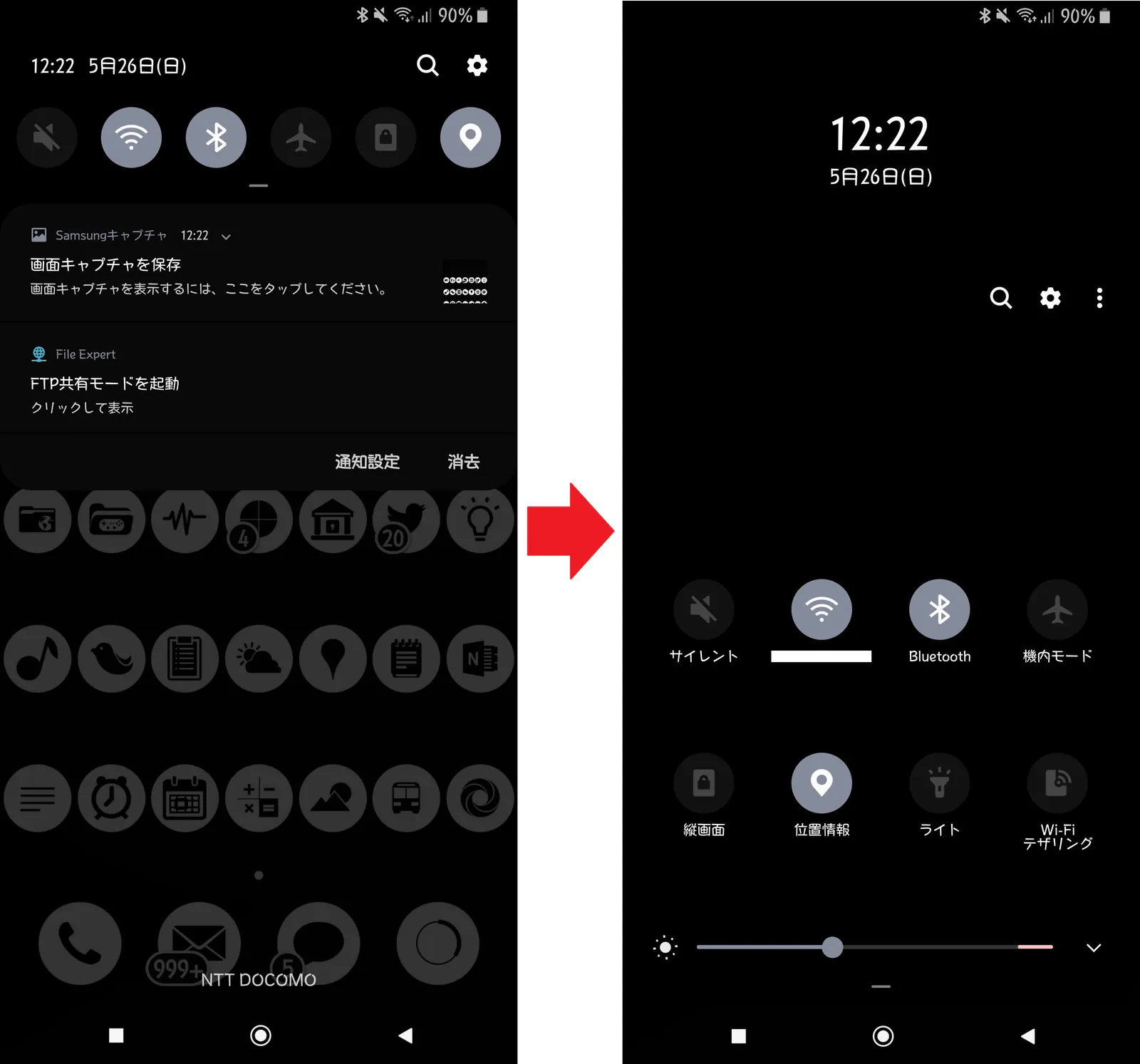 nova-launcher-notification-area-android9-pie